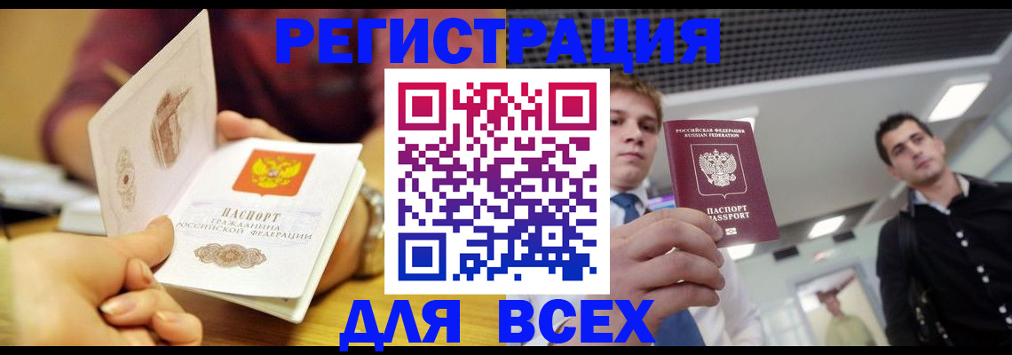 регистрация для дет. сада в Плавске